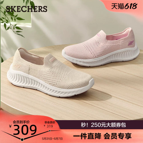 无鞋带设计，轻松穿脱
