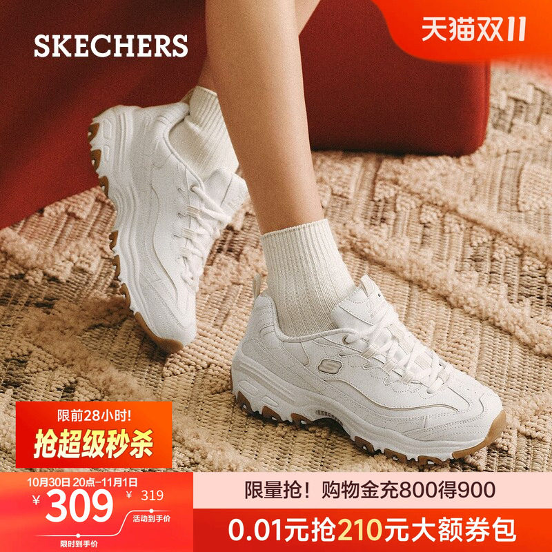 斯凯奇美拉熊女鞋复古时尚老爹鞋小白鞋轻便休闲运动熊猫鞋秋季