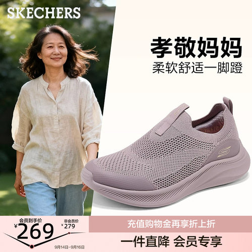 EVA大底 轻质缓震