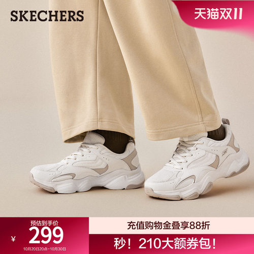 合成革与织物鞋面，透气舒适