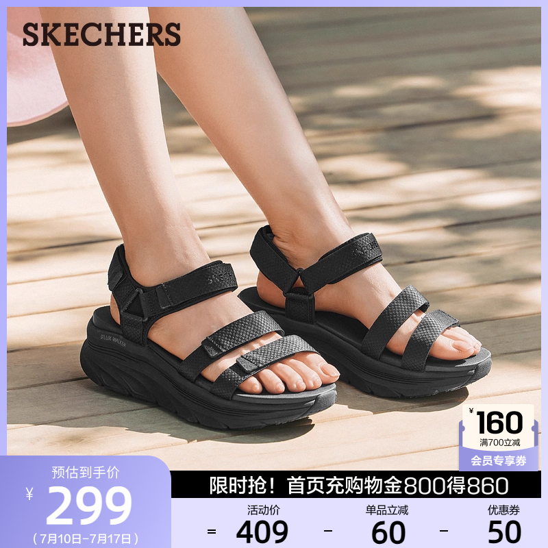 斯凯奇2025夏季新款女鞋厚底增高凉鞋轻便舒适休闲鞋外穿沙滩鞋