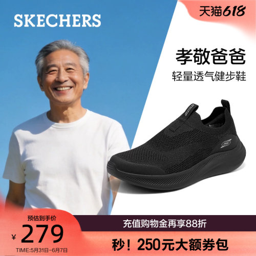 EVA及橡塑大底 轻质缓震