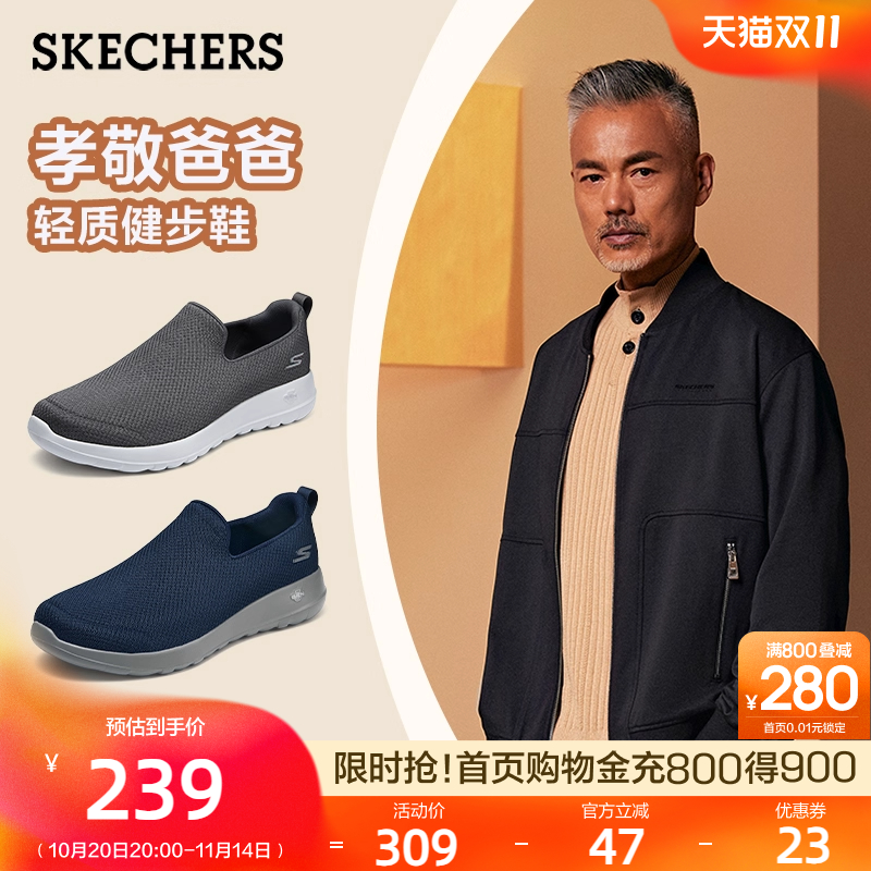 一脚蹬设计,易于穿脱