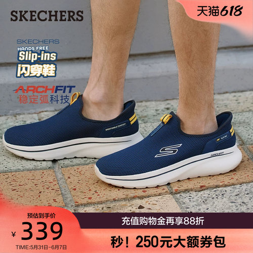 简约现代设计，适合日常休闲和运动穿着