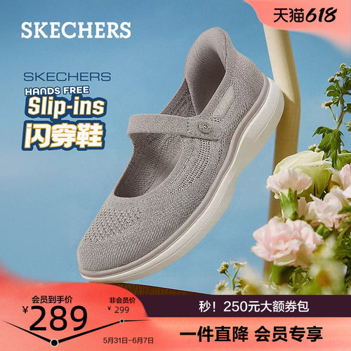 斯凯奇闪穿鞋|一脚蹬妈妈鞋浅口单鞋轻便舒适中老年女鞋夏季百搭