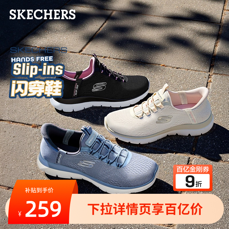 斯凯奇闪穿鞋|一脚蹬软底健步鞋秋季新款轻便女鞋妈妈休闲运动鞋