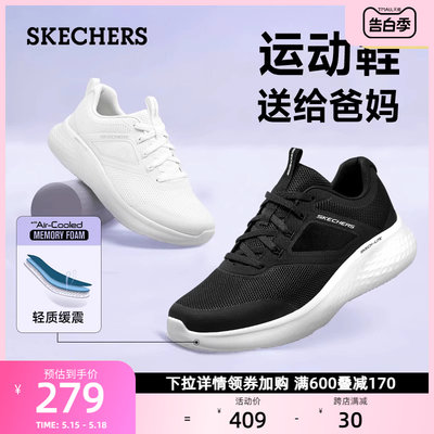 男子轻便跑鞋Skechers冬季