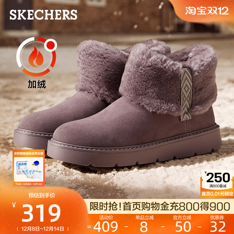 厚实绒面材质，橡胶大底