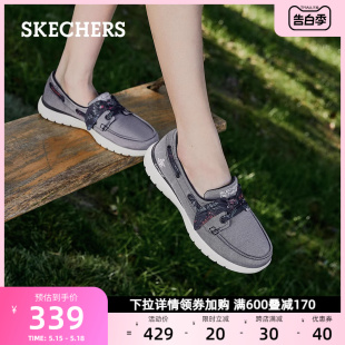 帆布鞋 休闲鞋 时尚 Skechers斯凯奇女鞋 软底单鞋 春夏透气一脚蹬板鞋