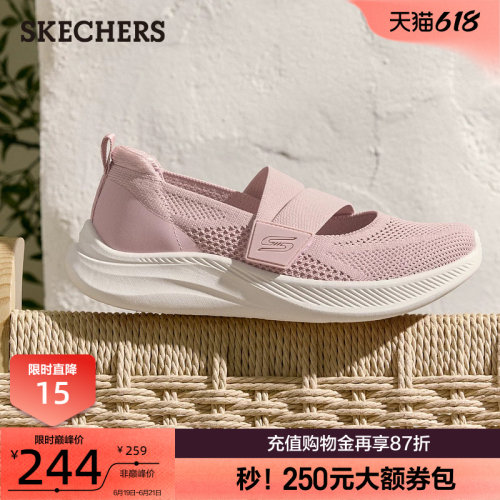 经典玛丽珍款式，柔软舒适，轻便耐磨