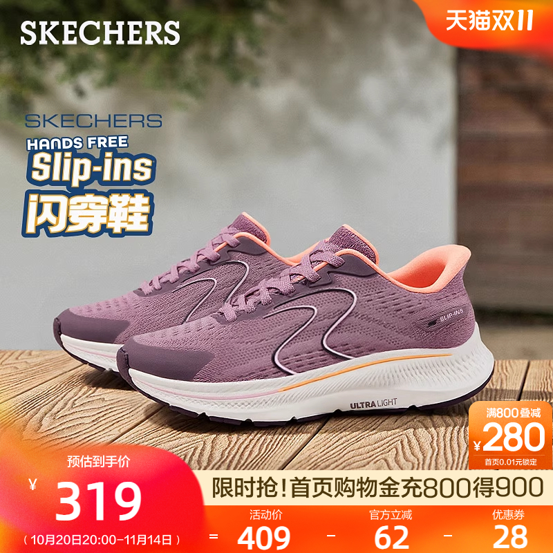 斯凯奇闪穿鞋|一脚蹬女鞋时尚舒适休闲运动鞋软底鞋2025秋冬新款