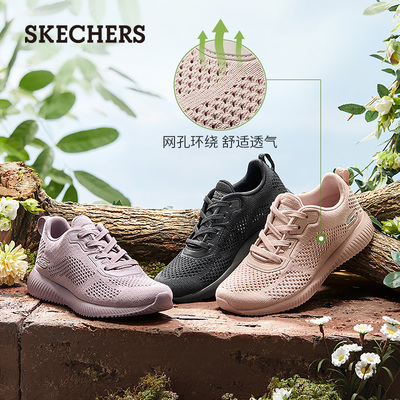 Skechers斯凯奇舒乐步2021夏季新品休闲女鞋 户外防滑透气运动鞋