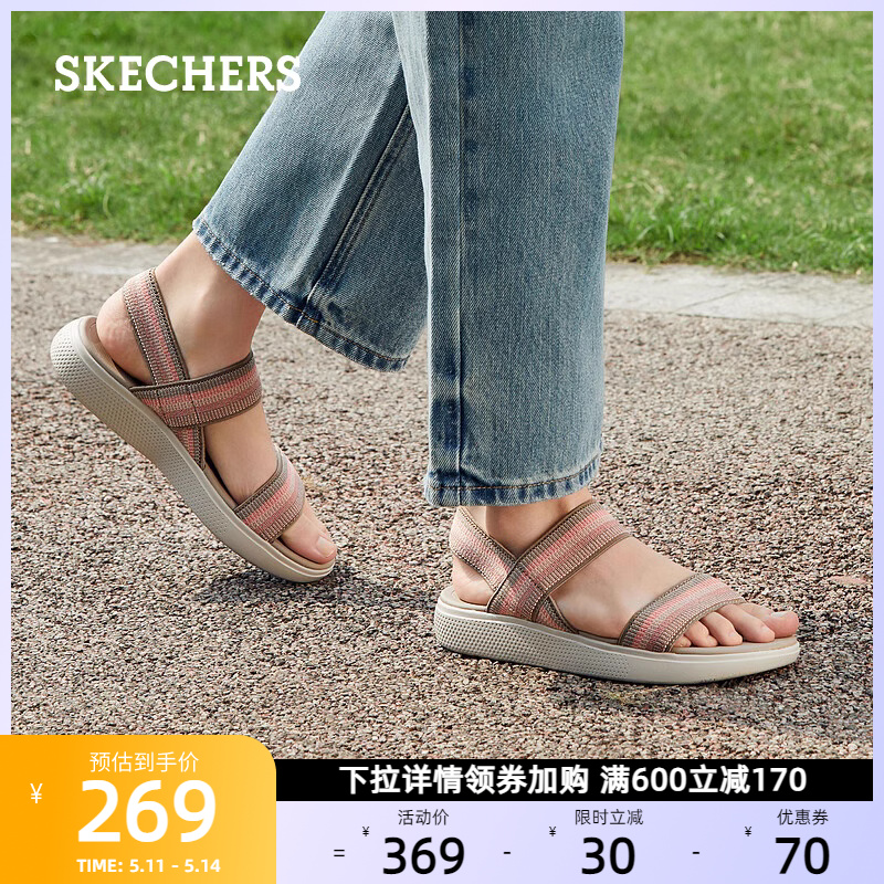 520礼物skechers斯凯奇女鞋夏季休闲凉鞋妈妈鞋时装鞋防滑沙滩鞋