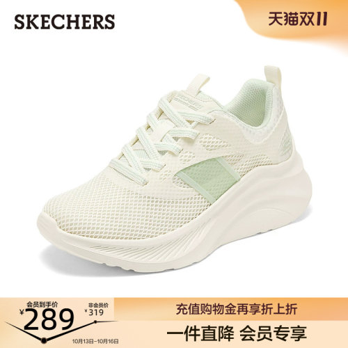 斯凯奇女鞋时尚潮流休闲运动鞋厚底增高软底鞋轻便舒适糕糕鞋夏季