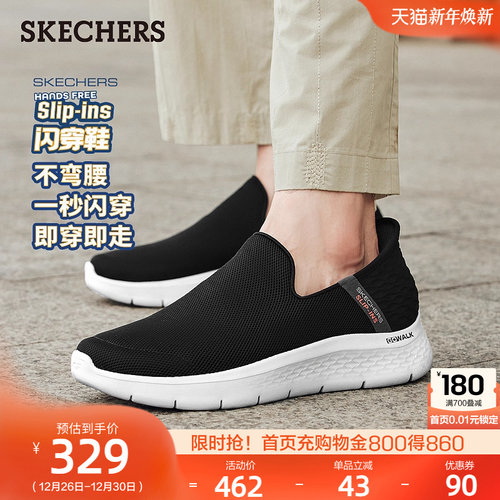 易弯折大底，轻巧灵活