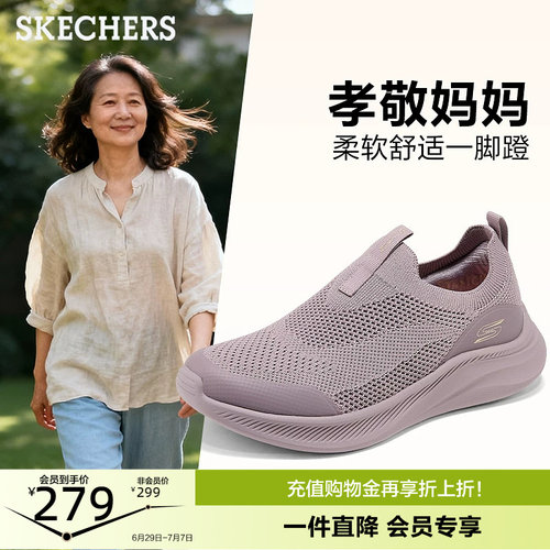 EVA大底 轻质缓震