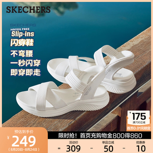 女士休闲凉鞋 轻便简约时尚 斯凯奇闪穿鞋 厚底增高女鞋 沙滩鞋 夏季