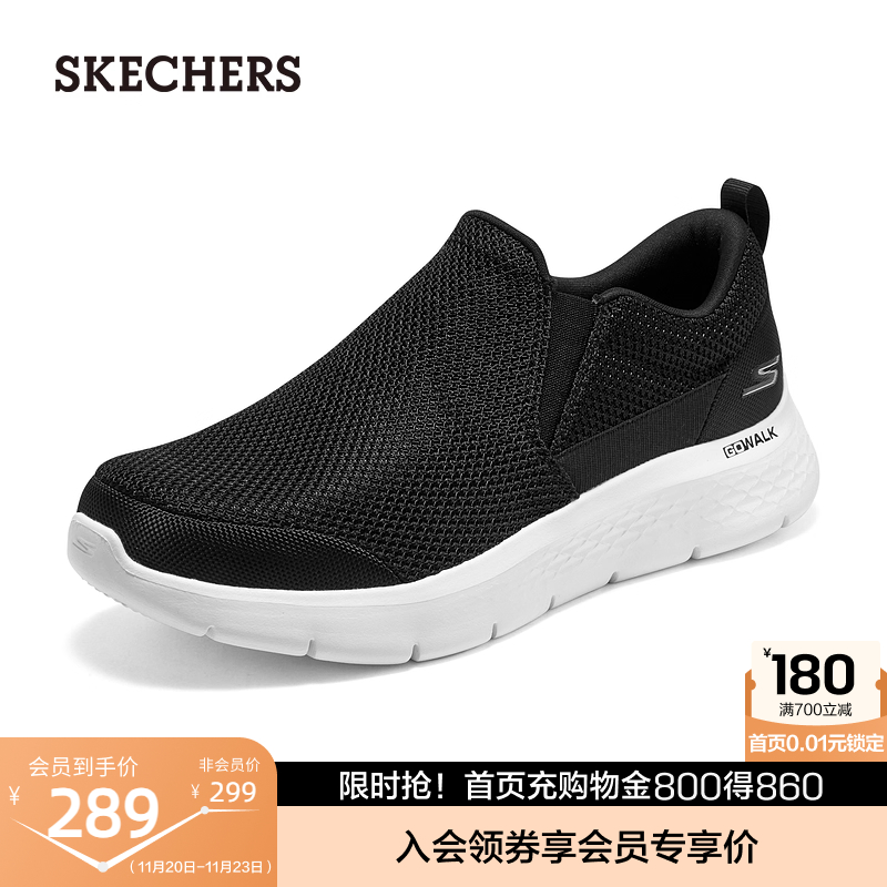 鞋面采用网布材质，舒适轻便