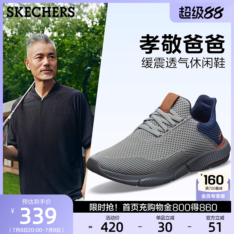 鞋头加宽设计，减少束缚感