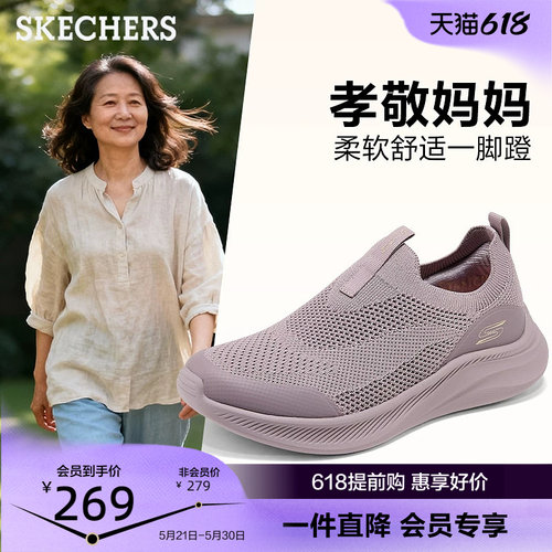 EVA大底 轻质缓震