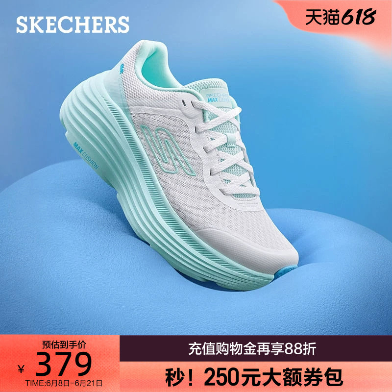 斯凯奇纵云跑鞋男女鞋复古休闲运动鞋厚底增高时尚网面鞋夏季舒适