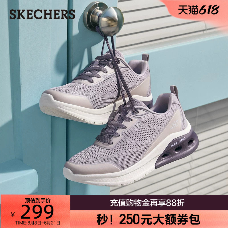 斯凯奇时尚女鞋休闲运动鞋轻便舒适健步鞋中老年妈妈鞋夏季新款
