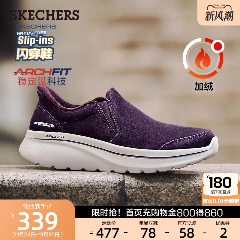 简约设计，轻质缓震，舒适支撑