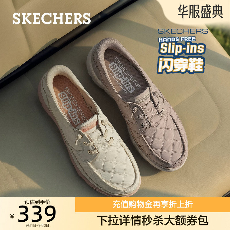 斯凯奇闪穿鞋女士一脚蹬轻便软底舒服休闲乐福鞋通勤运动鞋秋季新图片