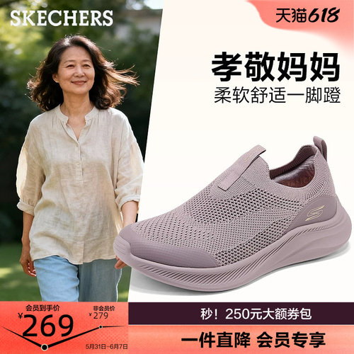 EVA大底 轻质缓震