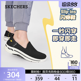 夏季 斯凯奇闪穿鞋 一脚蹬妈妈鞋 女鞋 不弯腰秒穿轻质舒适老人鞋