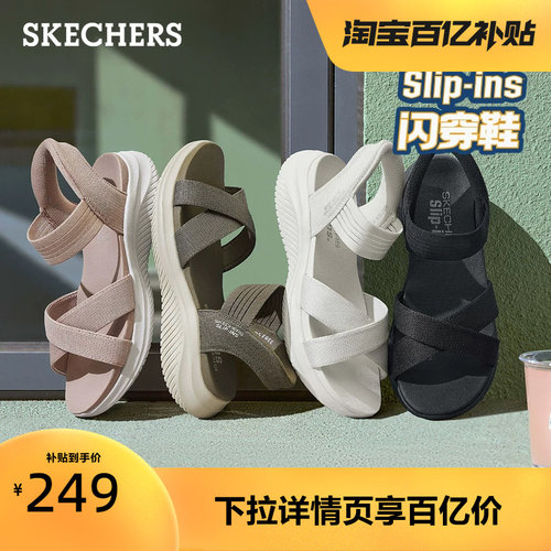 斯凯奇闪穿鞋|凉鞋一脚蹬妈妈鞋凉拖休闲女鞋百搭沙滩鞋夏季款