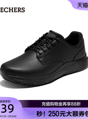 斯凯奇男士休闲皮鞋夏款软底轻便缓震透气黑色商务通勤上班2026
