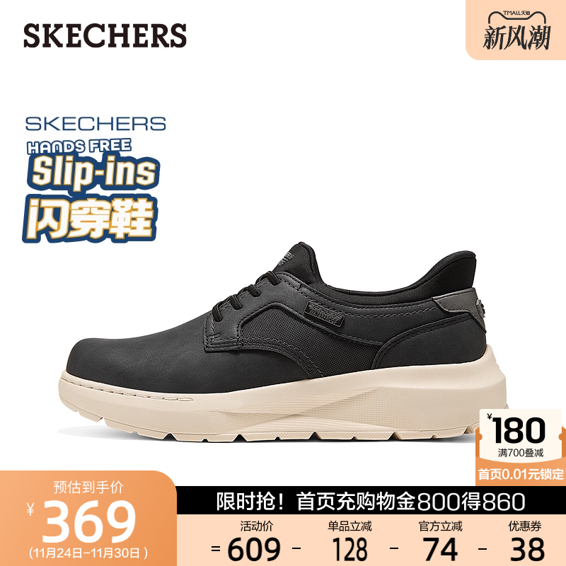 Skechers斯凯奇男鞋2025秋季新款低帮商务休闲鞋EVA大底