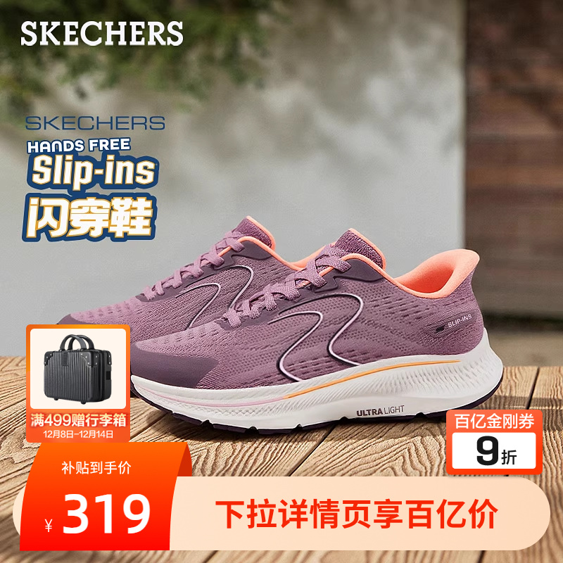 斯凯奇闪穿鞋|一脚蹬女鞋时尚舒适休闲运动鞋软底鞋2025秋冬新款