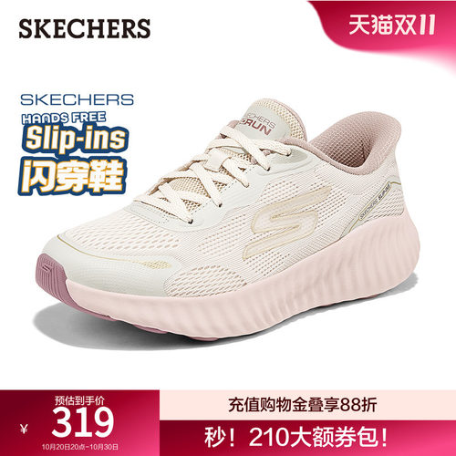 斯凯奇闪穿鞋|一脚蹬休闲运动鞋软底时尚跑步鞋女鞋秋季新款舒适