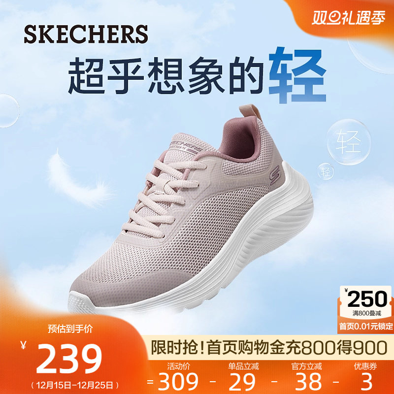Skechers斯凯奇女鞋耐磨时尚休闲运动鞋回弹软底舒适百搭2025秋冬