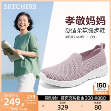 斯凯奇休闲女鞋一脚蹬透气老人鞋舒适健步鞋中老年软底妈妈鞋夏季