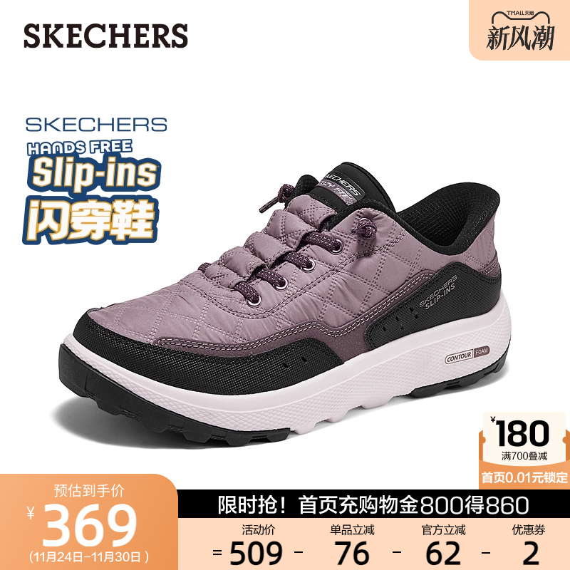 EVA及橡胶大底，轻质缓震