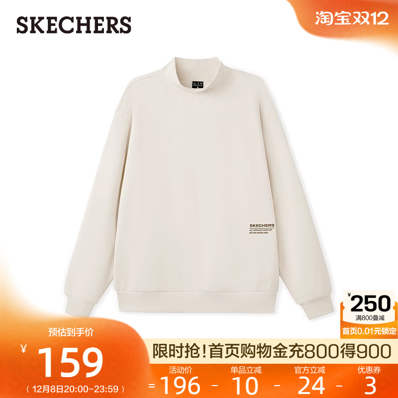 斯凯奇2025年冬季新款中性舒适无帽加绒卫衣纯色半高领上衣长袖