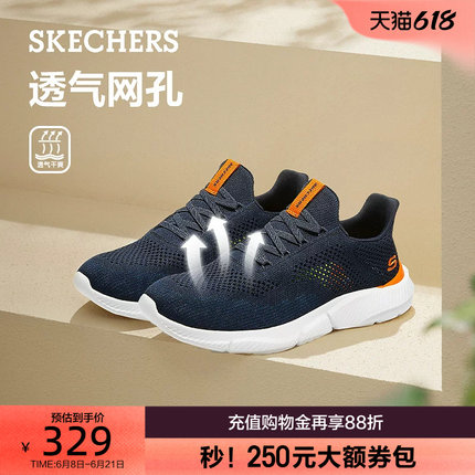 [父亲节礼物]斯凯奇男鞋夏季网面休闲运动鞋软底一脚蹬老人爸爸鞋