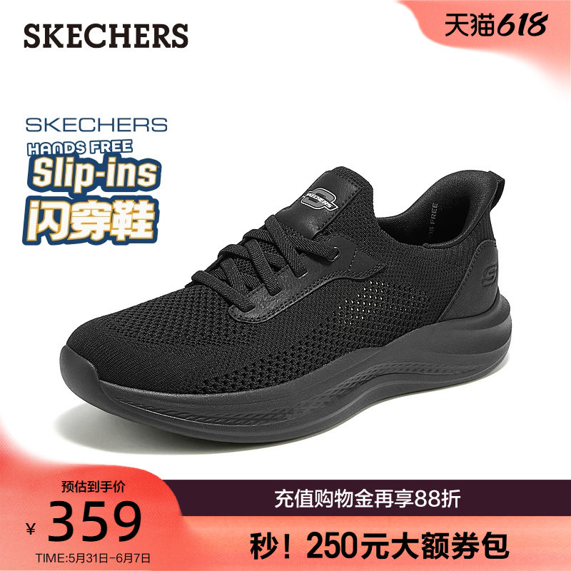 斯凯奇闪穿鞋|时尚百搭男鞋轻便舒适休闲运动鞋透气一脚蹬夏季