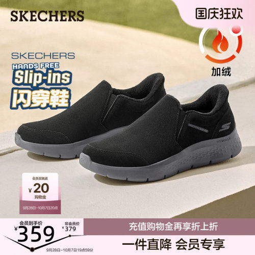 ULTRA GO中底轻量缓震，易弯折大底，温暖