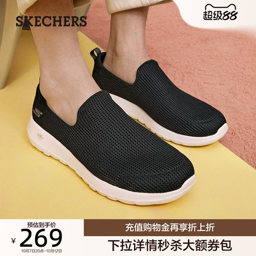 纯色系简洁鞋面，休闲百搭