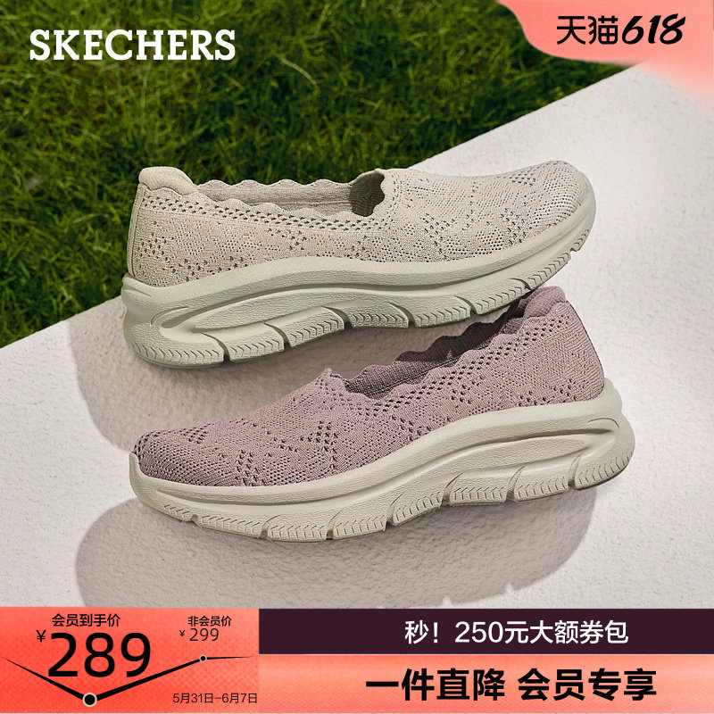 斯凯奇浅口单鞋女鞋夏季新款一脚蹬足弓支撑舒适时尚休闲鞋2026