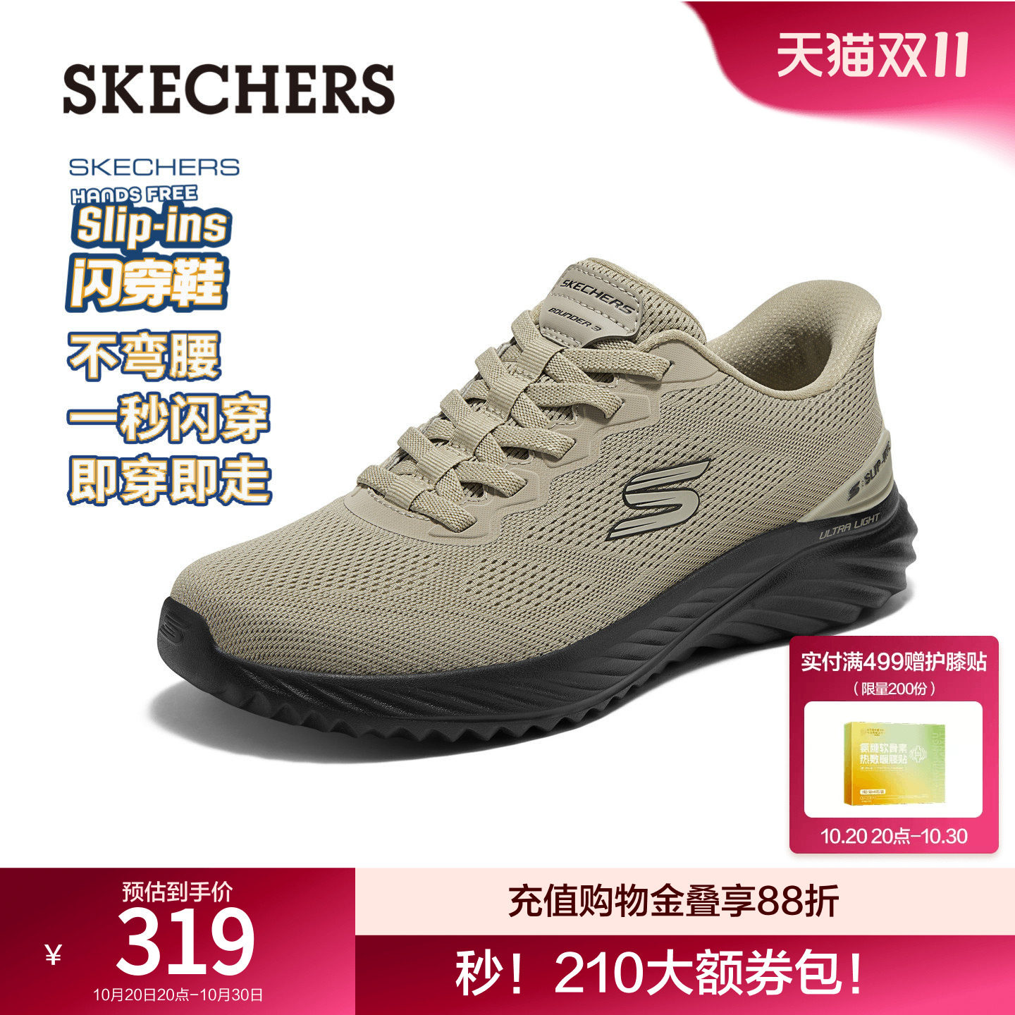 斯凯奇闪穿鞋|男士舒适运动鞋中老年健步鞋软底通勤休闲鞋秋新款