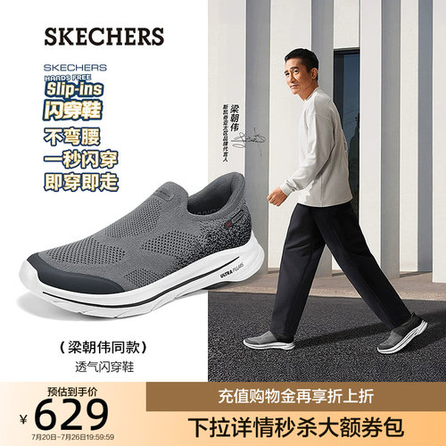 无鞋带设计 方便穿脱