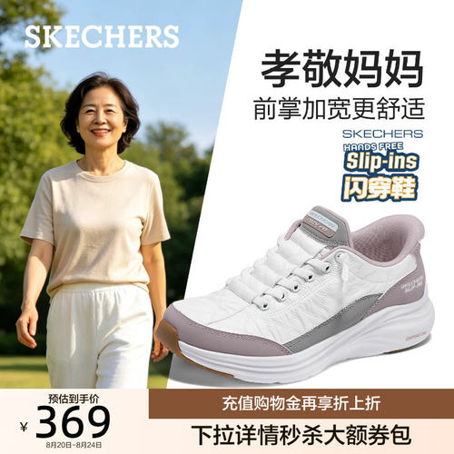 舒适休闲