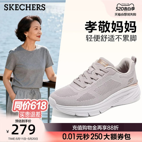 斯凯奇女鞋轻便一脚蹬闪穿鞋