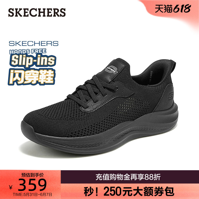 [父亲节礼物]斯凯奇闪穿鞋男鞋轻便舒适休闲运动鞋透气一脚蹬夏季