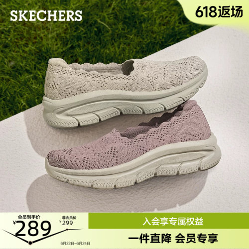 ARCH FIT系列，EVA大底，轻质缓震